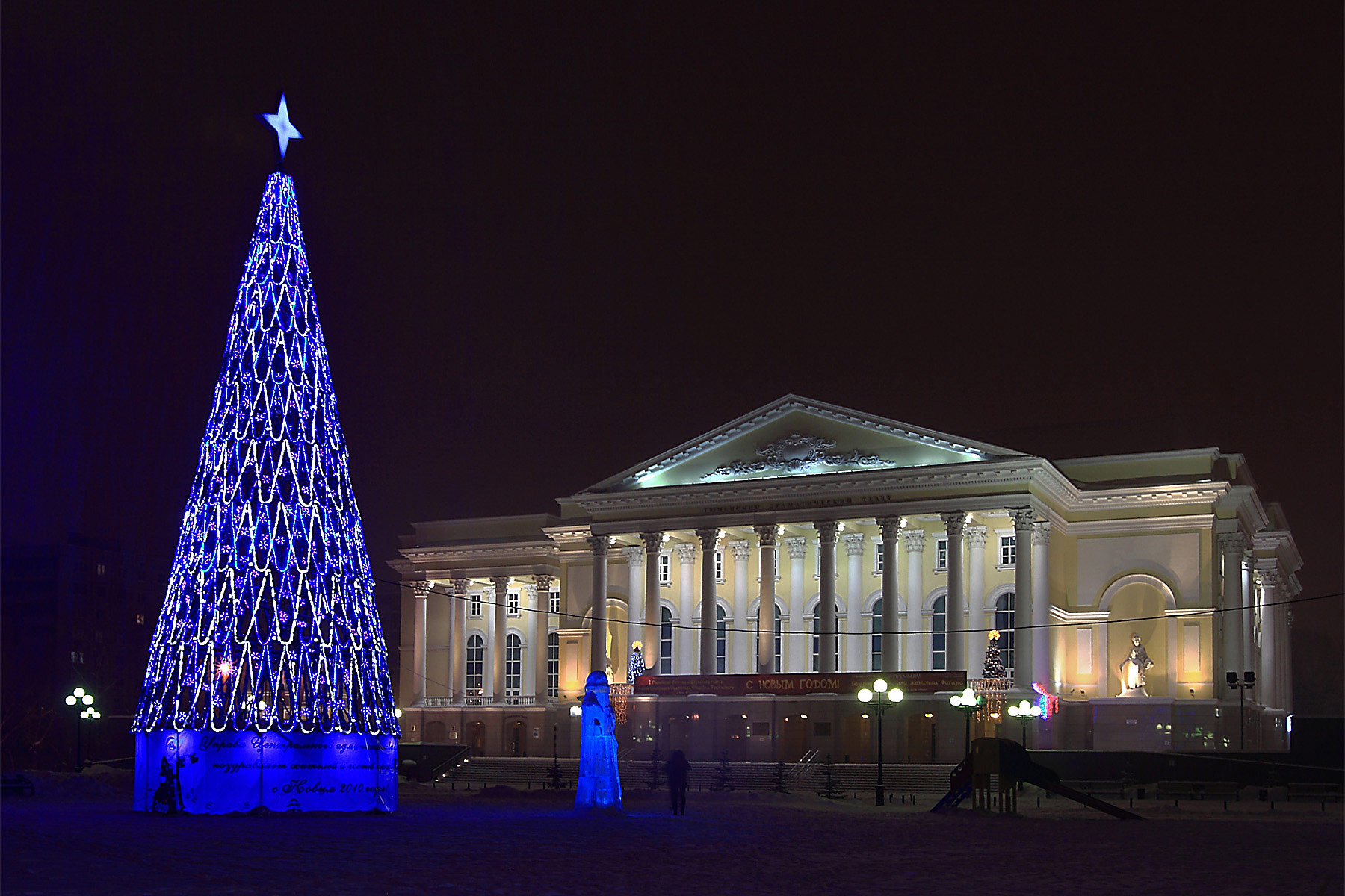 Tyumen